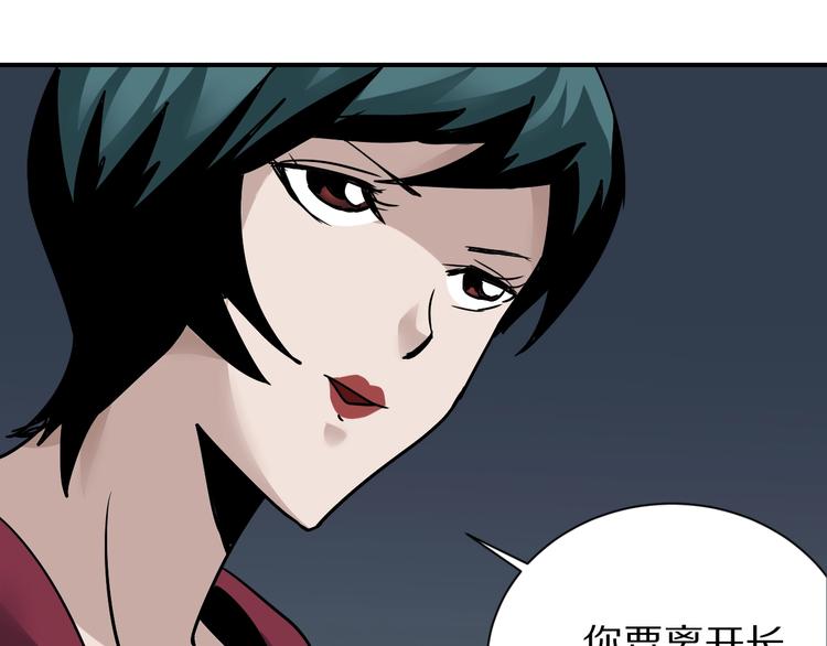 第100话  倒霉蛋？！18