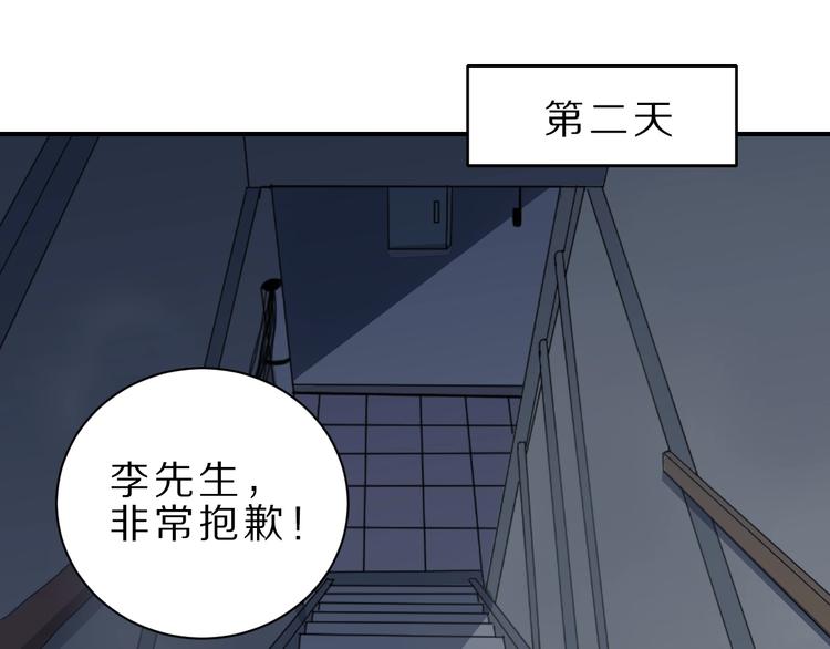 第106话   地下室0229