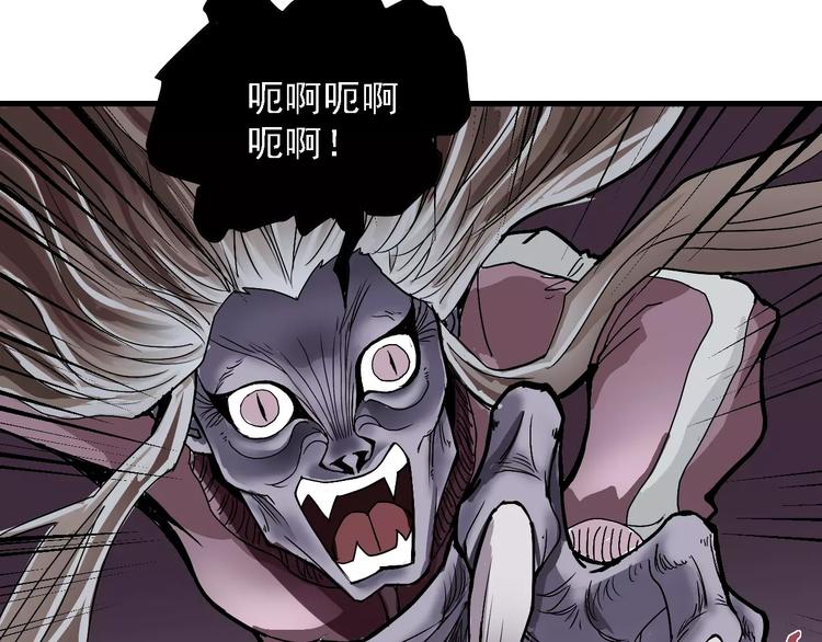 第11话 藏宝图之暗道6