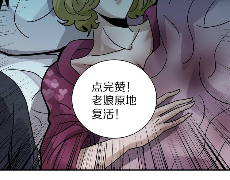 第119话  地下室1586