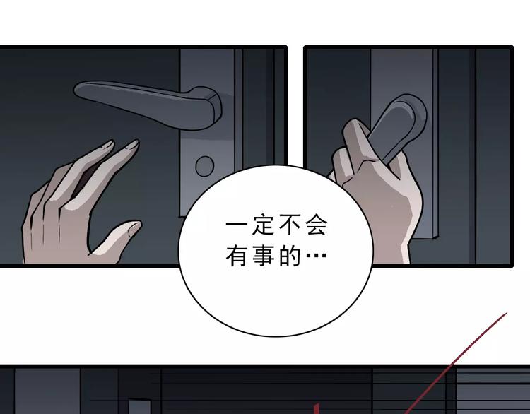 第6话 再见外星人25