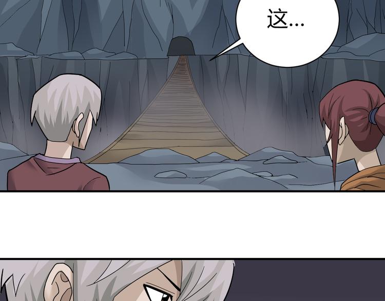 第59话 淘汰者没有活路56