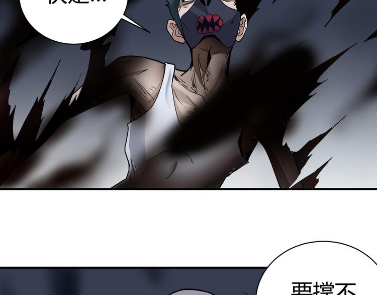第52话 螳螂捕蝉黄雀在后7