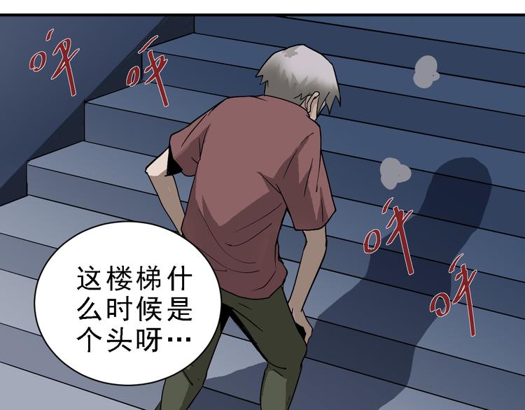 第37话 神药之神秘空间95