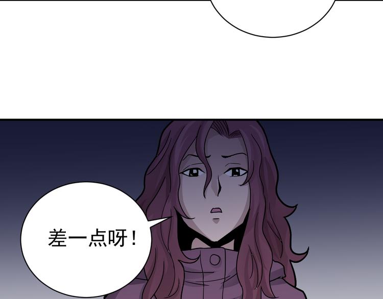 第34话 驱除怪物36