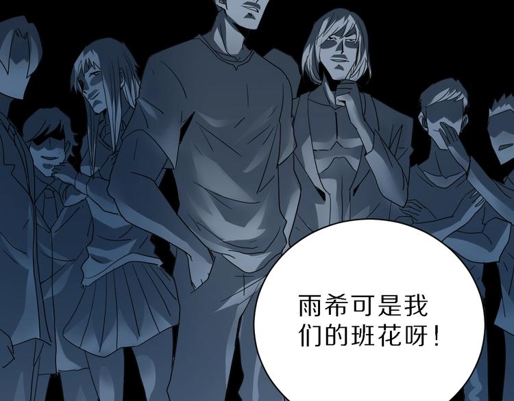 第84话  变脸60