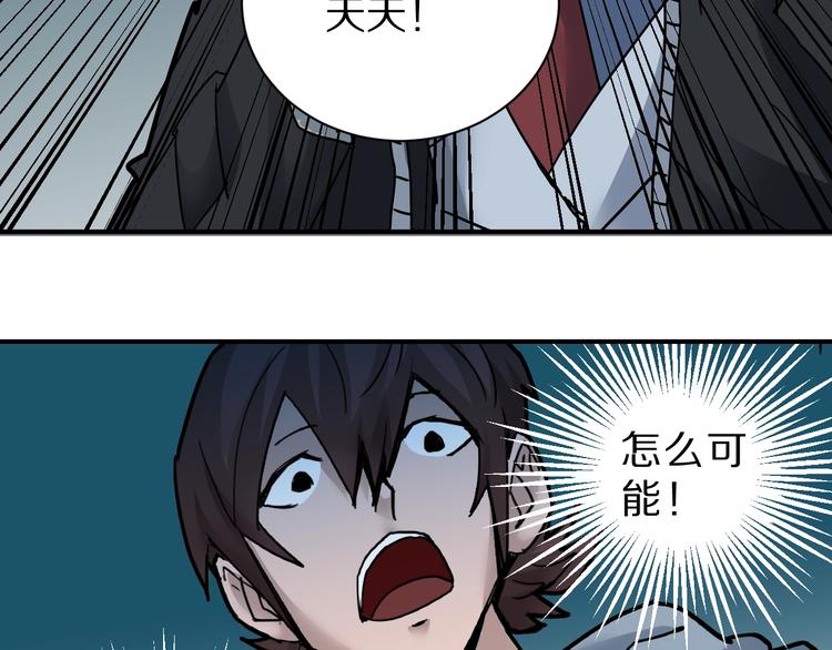 第94话  帅哥与毒药11