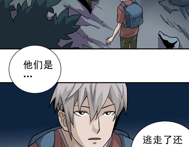 第43话 虫穴31