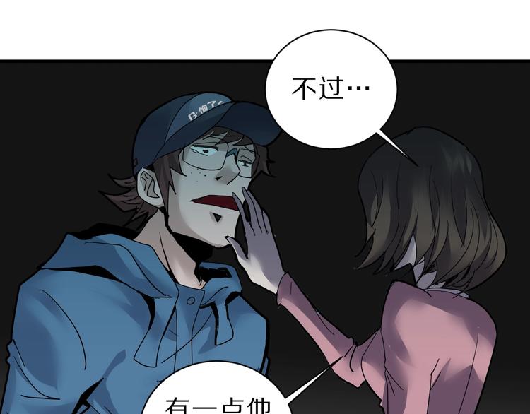 第84话  变脸81