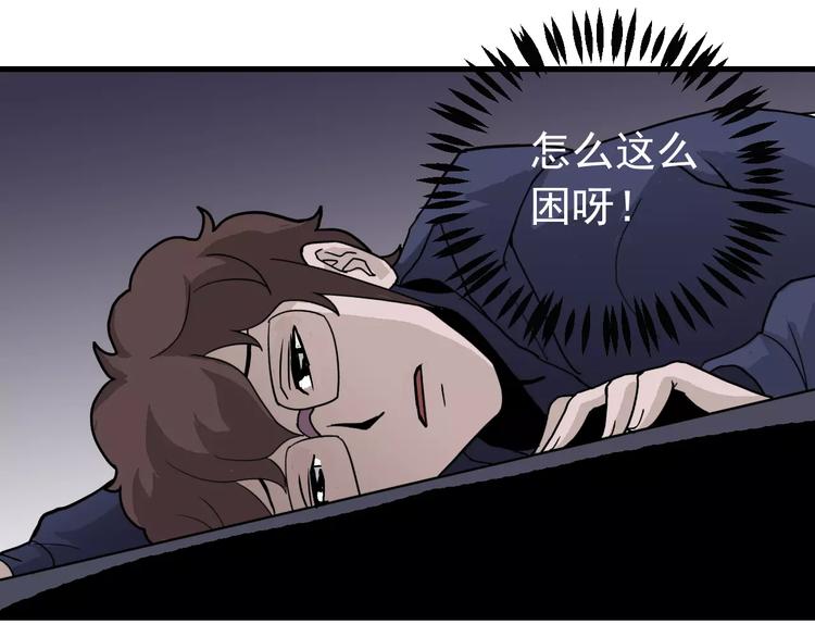 第23话 影子里的恶魔2