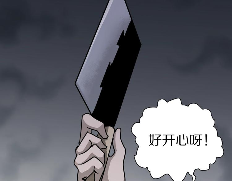 第118话  地下室1490