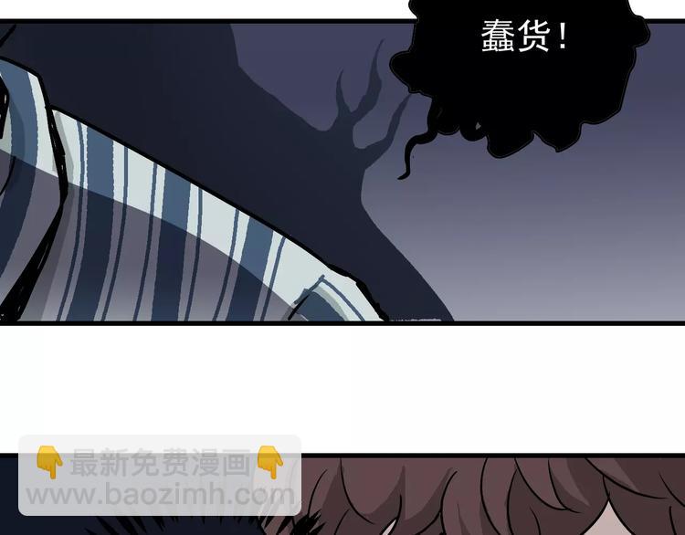 第25话 影子之误会丛生41