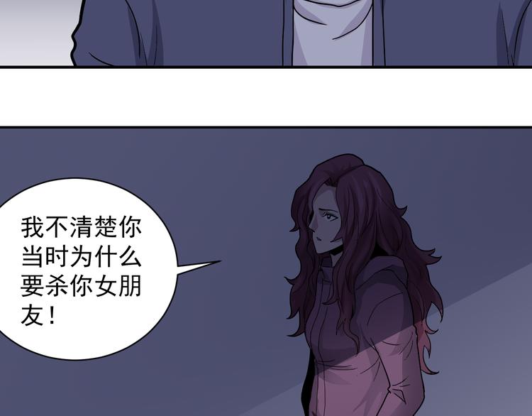 第34话 驱除怪物3