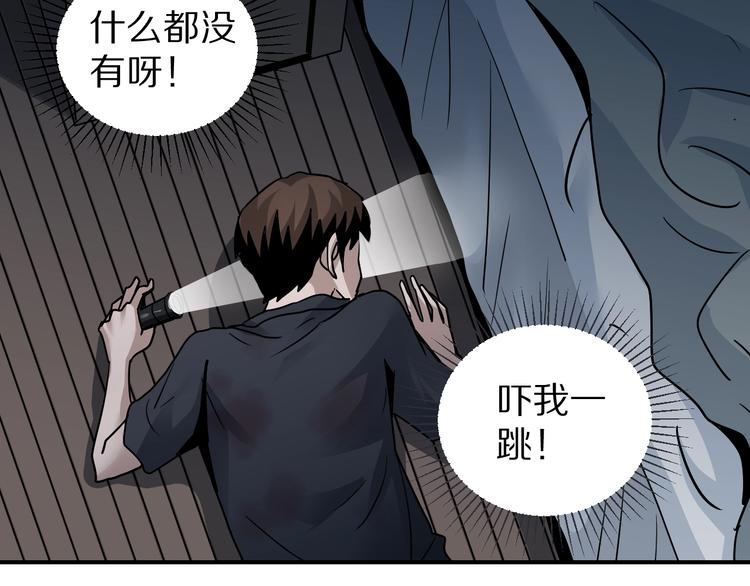 第114话  地下室1066