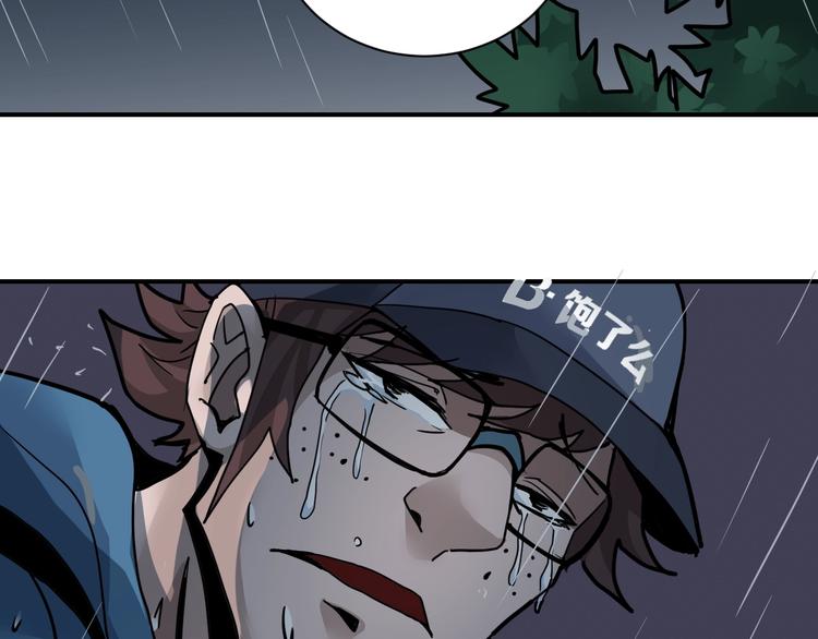 第83话  深夜送外卖68