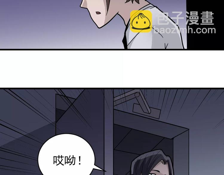 第27话 变坏的开始10