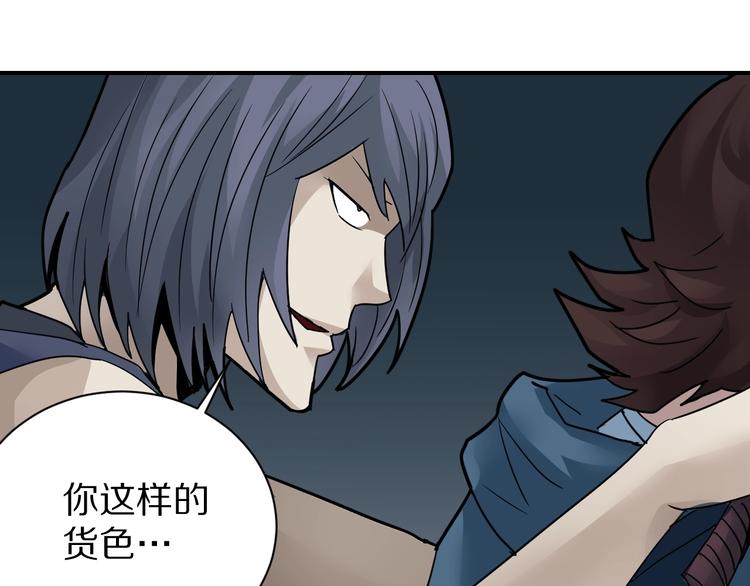 第103话  欺诈58