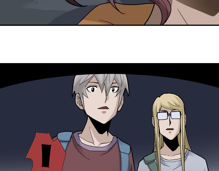 第48话 超能力显露3