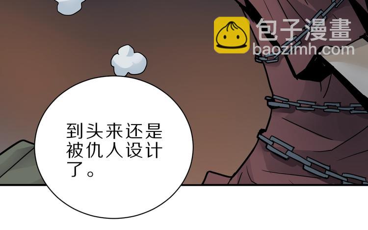 第82话  不死药最终章95
