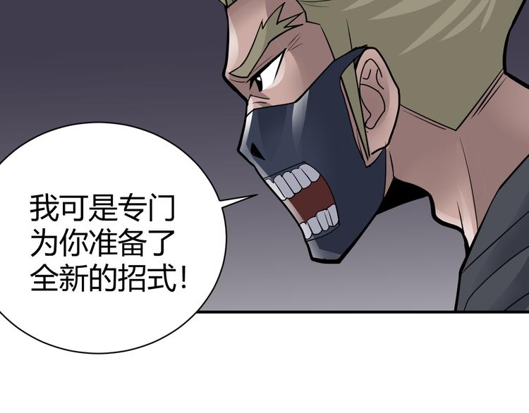 第61话 甄选之印49