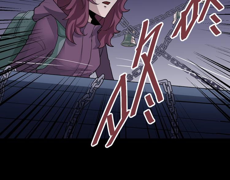 第33话 女友还活着9