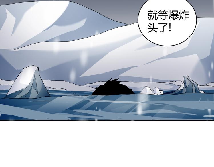 第65话 危机四伏89
