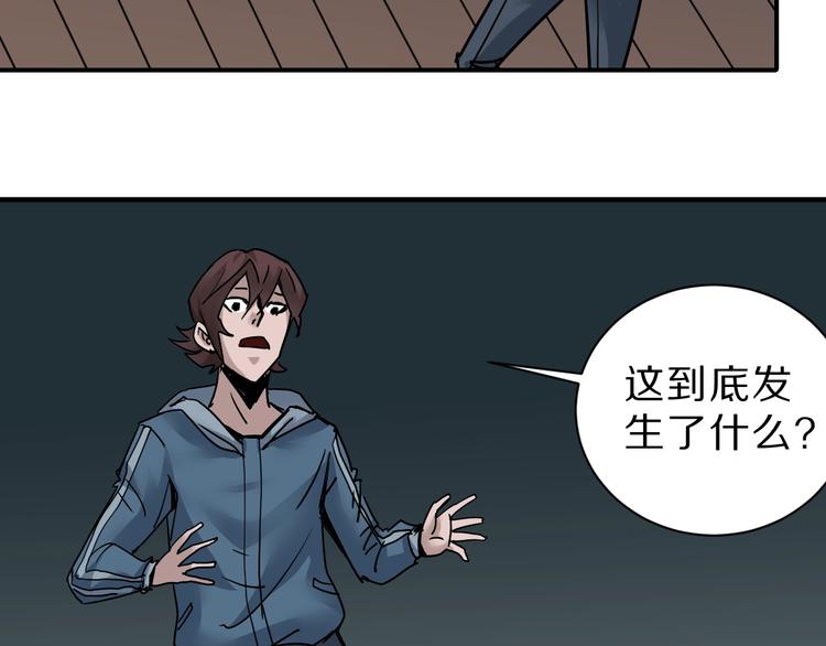第94话  帅哥与毒药3