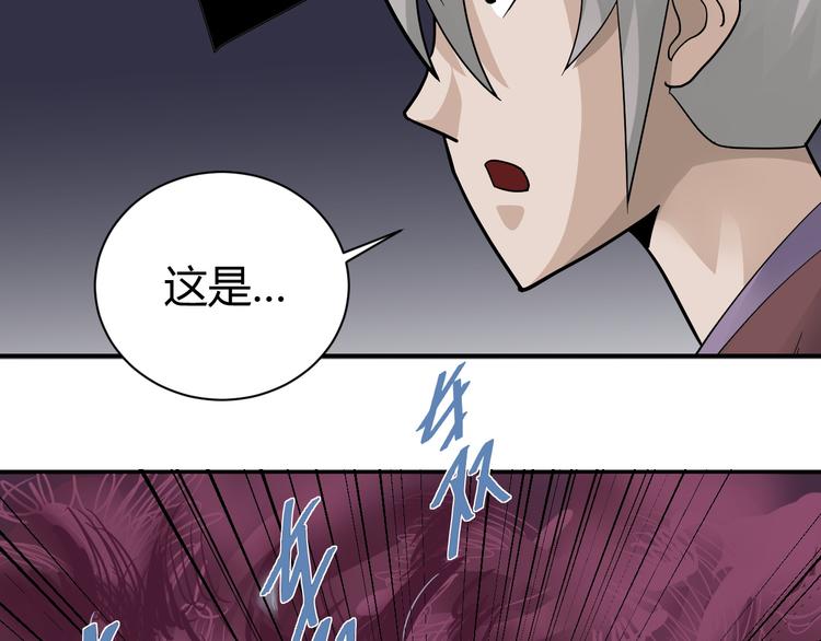 第59话 淘汰者没有活路89
