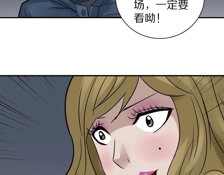 第107话  地下室0318