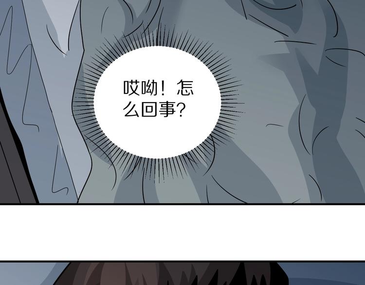 第114话  地下室1011