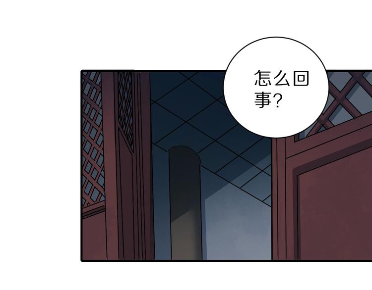 第88话  深夜潜入80
