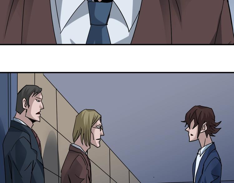 第101话  真相暴露？105