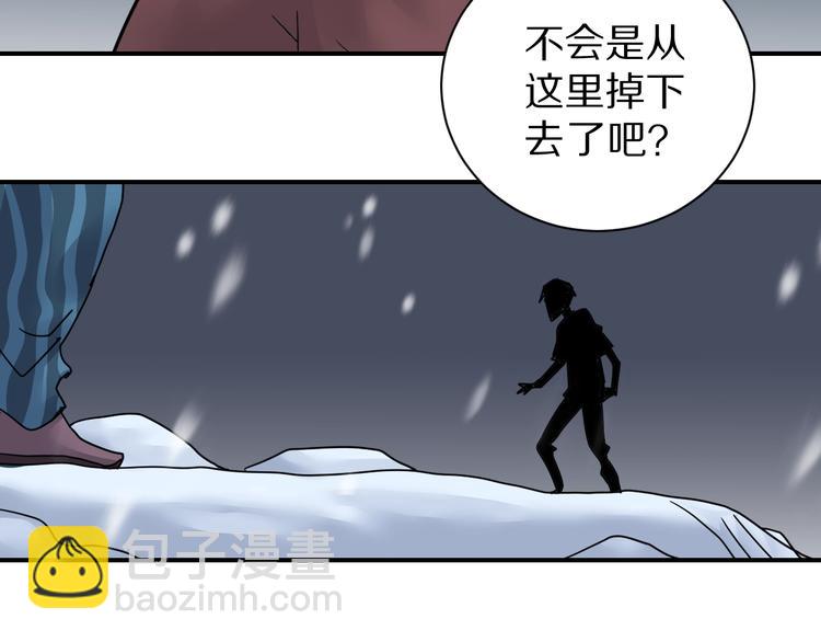 第74话  失魂的黑蛇29