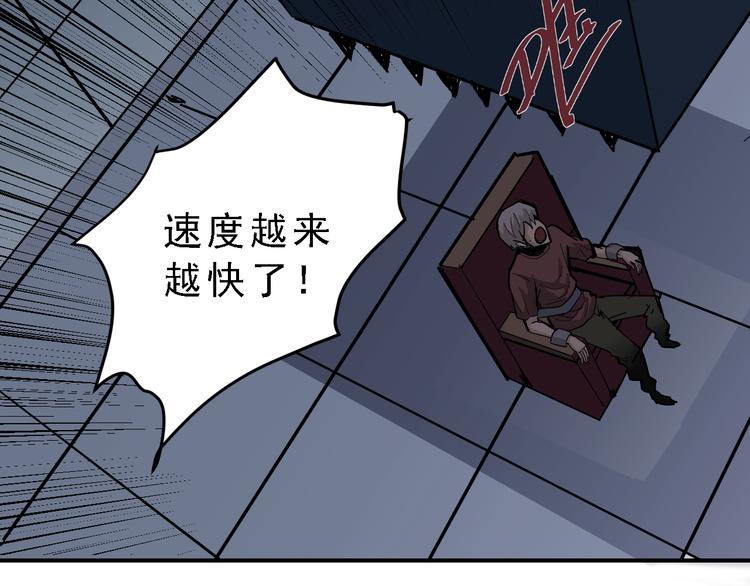 第37话 神药之神秘空间14