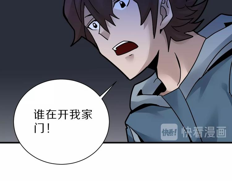 第90话  等价交换96