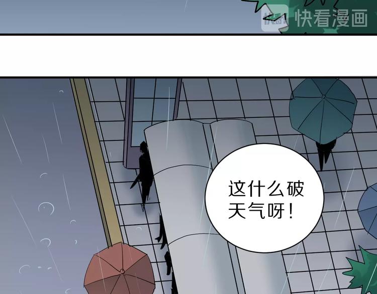 第86话  虚伪的目光45