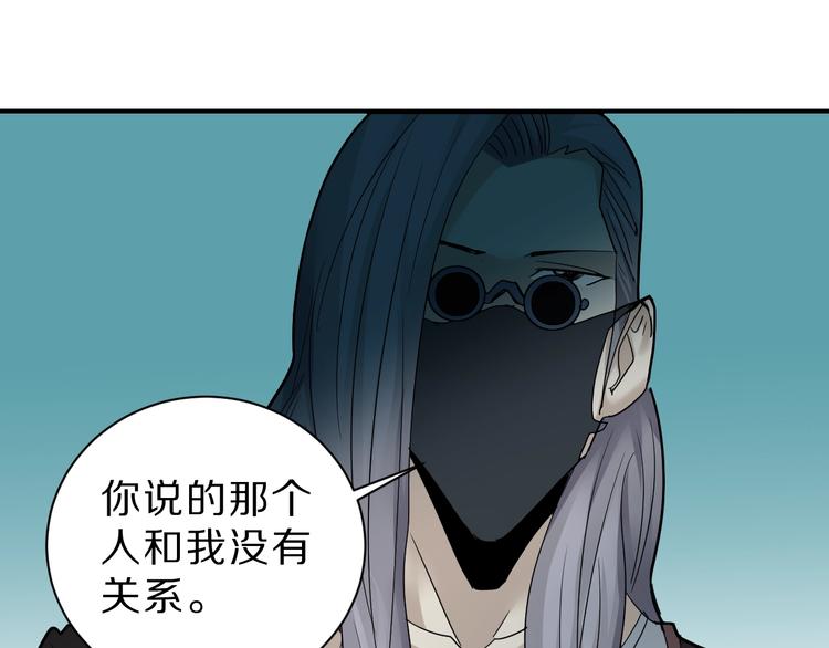 第90话  等价交换50