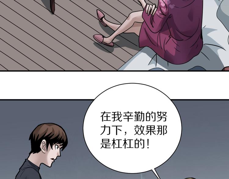 第110话  地下室0611