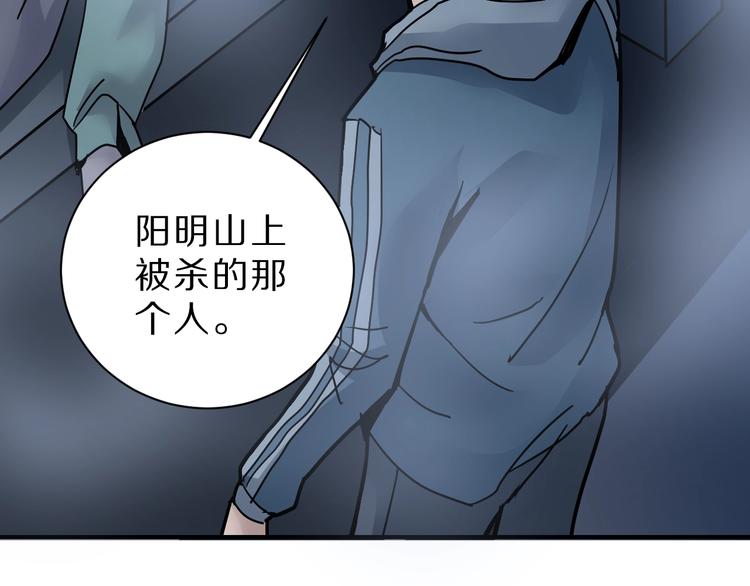 第90话  等价交换6