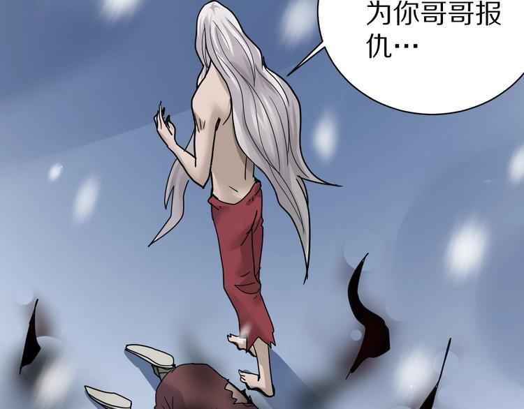 第78话  恶魔之眼88