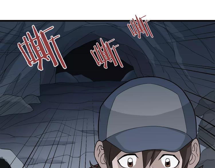 第7话 藏宝图之迷路42