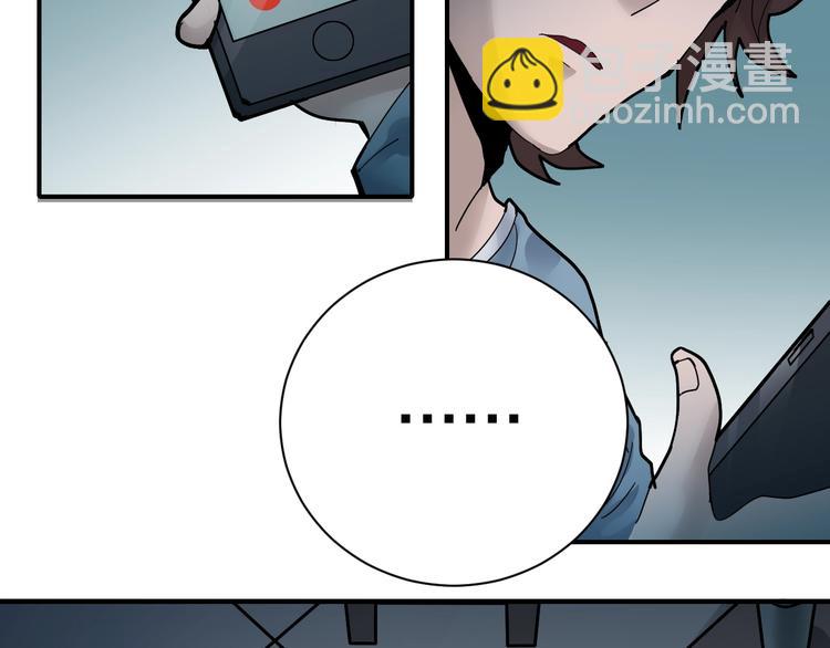 第85话  始作俑者40