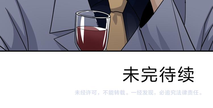 第46话 绝密之书62