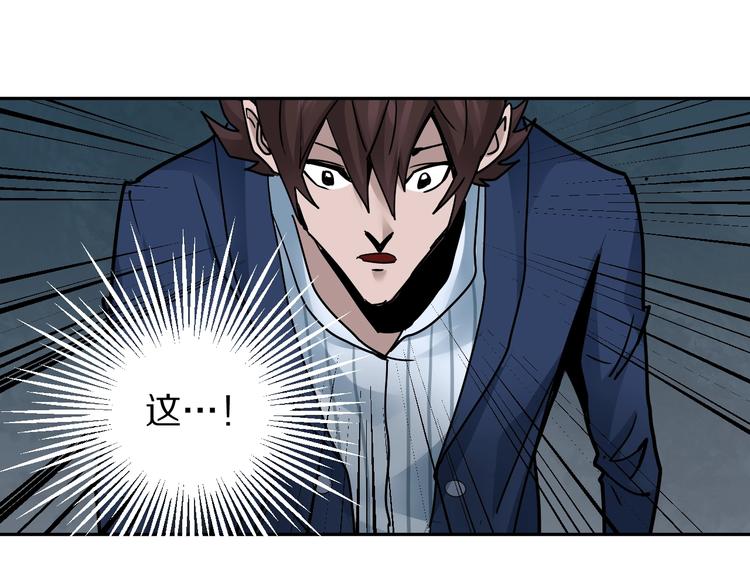 第99话  威胁9