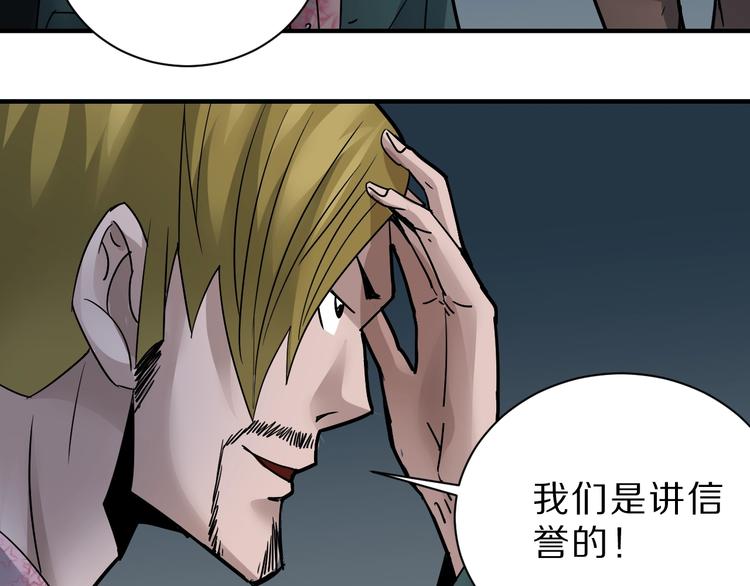 第98话  解救32