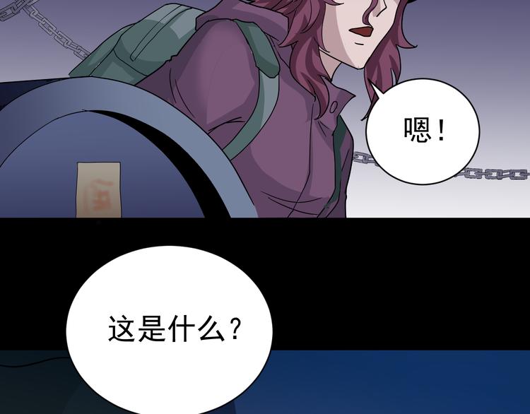 第33话 女友还活着4