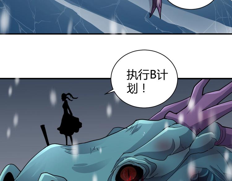 第65话 危机四伏91