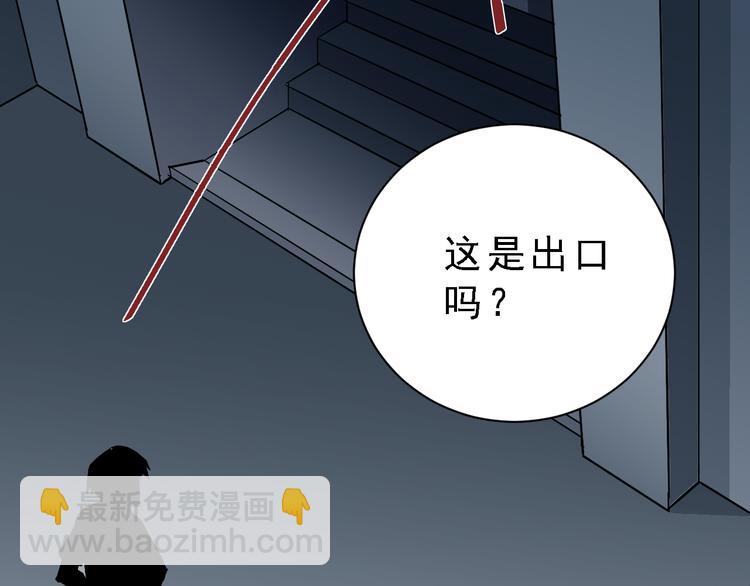 第37话 神药之神秘空间88