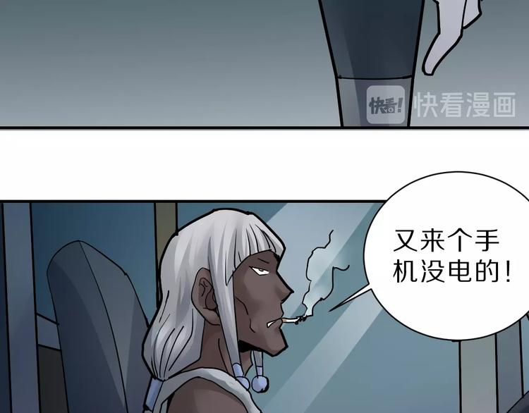 第87话  冷漠与偏执15