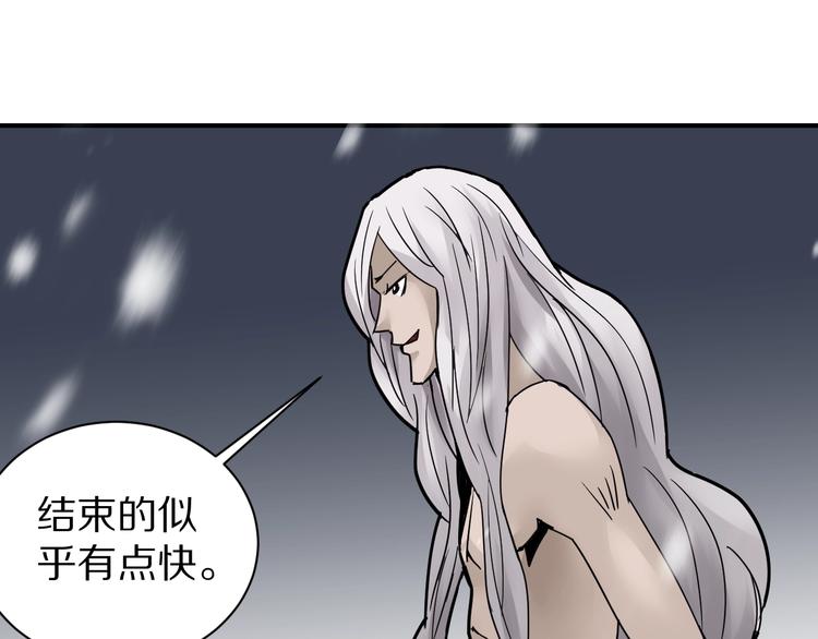 第71话  跟踪40